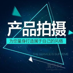 影視廣告宣傳的多維藝術 攝影攝像、影視后期、全景航拍的技術融合與創意表達