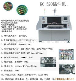 東莞市正可電子科技 電子產品制造設備與信息電子技術服務產品概覽