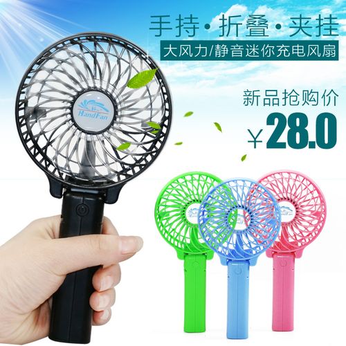 迷你風扇usb可充電辦公室微型手持小風扇學生便攜臺式電風扇
