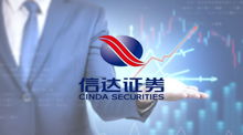 優(yōu)質(zhì)數(shù)據(jù)保障,助力精細(xì)營(yíng)銷 信達(dá)證券簽約吉貝克數(shù)據(jù)倉(cāng)庫(kù)三期技術(shù)服務(wù)合同